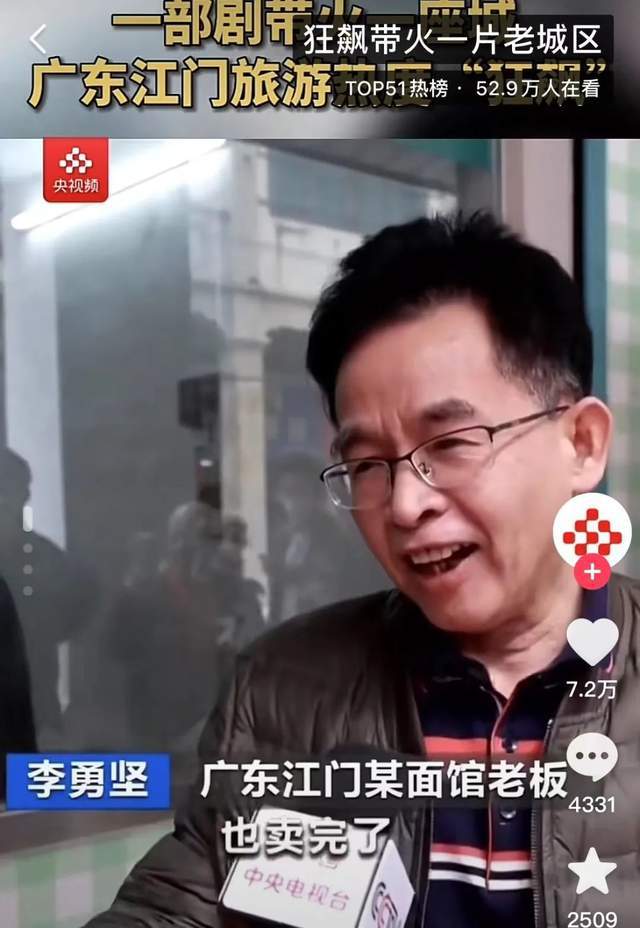 爆卖150亿！中国最穷超市，被福建老乡集体救活了