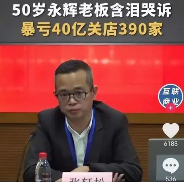 爆卖150亿！中国最穷超市，被福建老乡集体救活了