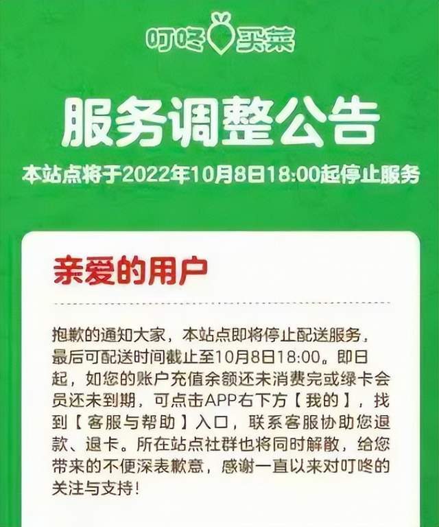 爆卖150亿！中国最穷超市，被福建老乡集体救活了