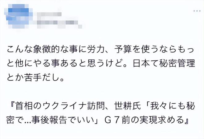 就剩日本了！“希望首相不要犹豫”