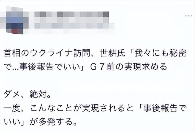 就剩日本了！“希望首相不要犹豫”