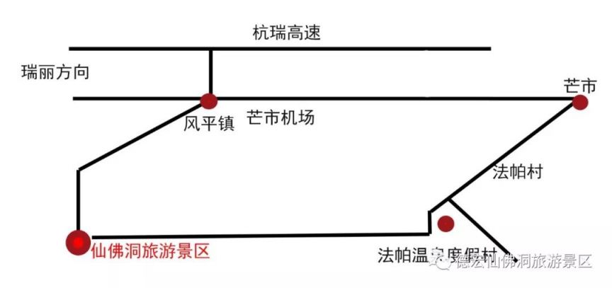 芒市仙佛洞电话号码 芒市仙佛洞白花赏花攻略