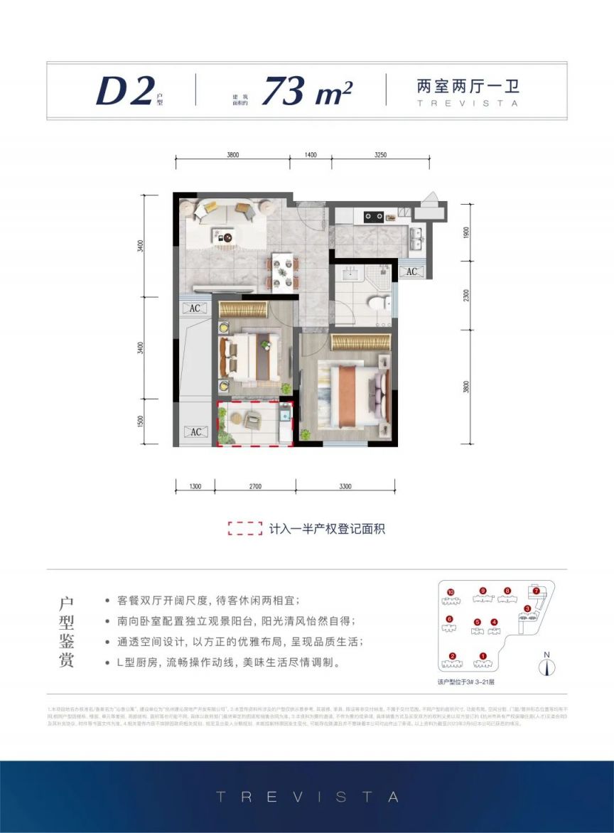 杭州沁香公寓二期房源户型图一览 杭州沁香公寓二期房源户型图一览