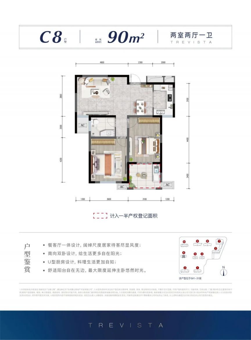 杭州沁香公寓二期房源户型图一览 杭州沁香公寓二期房源户型图一览