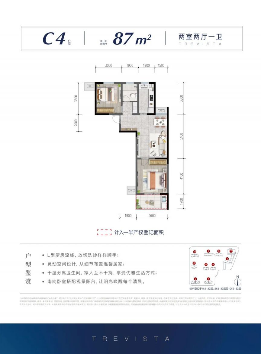 杭州沁香公寓二期房源户型图一览 杭州沁香公寓二期房源户型图一览