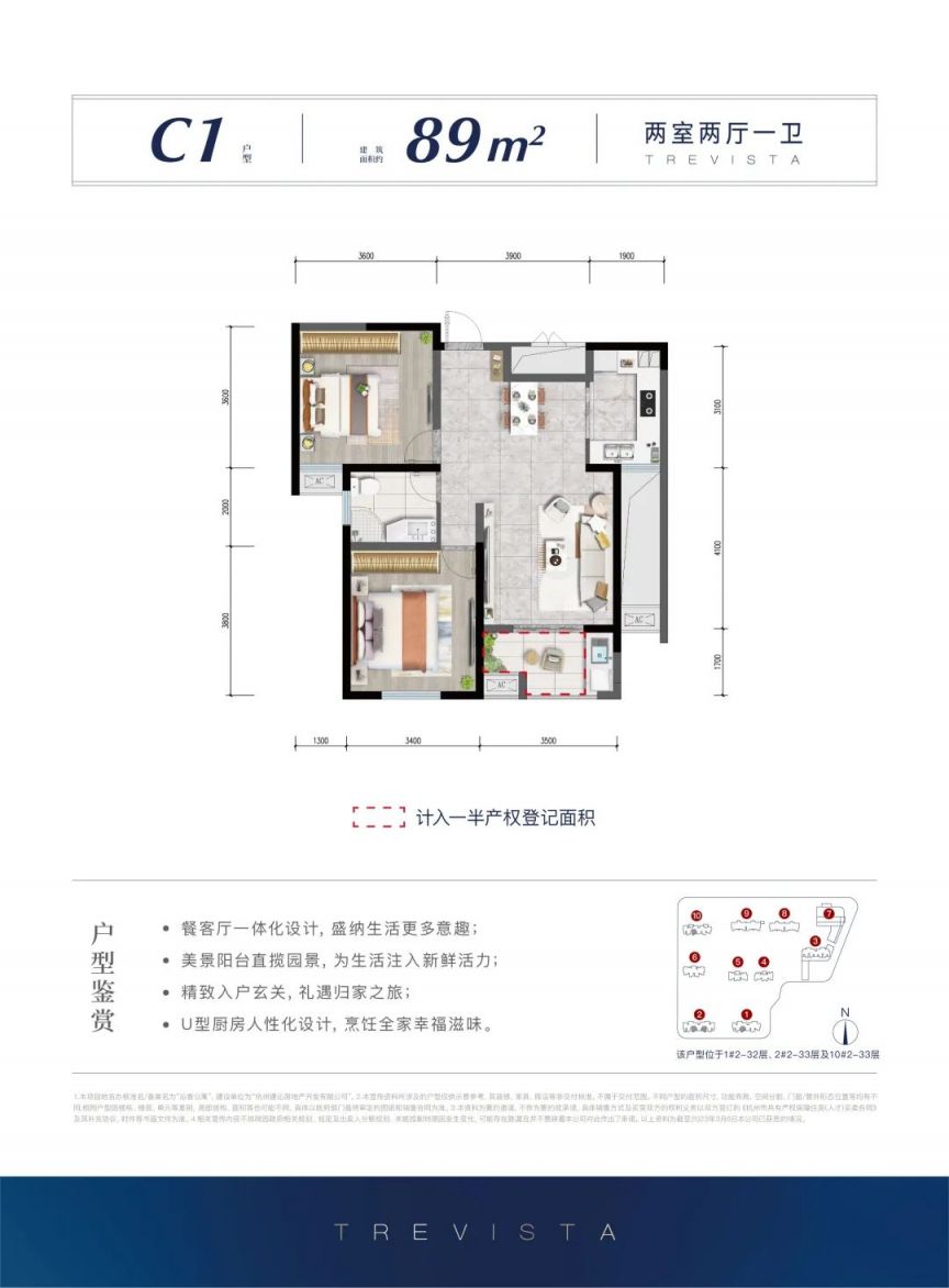 杭州沁香公寓二期房源户型图一览 杭州沁香公寓二期房源户型图一览