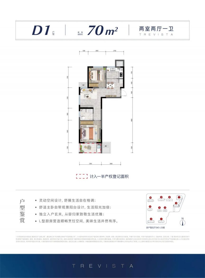 杭州沁香公寓二期房源户型图一览 杭州沁香公寓二期房源户型图一览