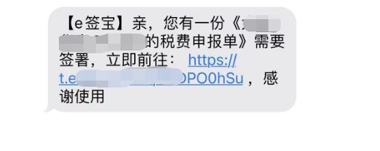 无锡二手房交税怎么网上交？ 无锡二手房的税怎么收费标准