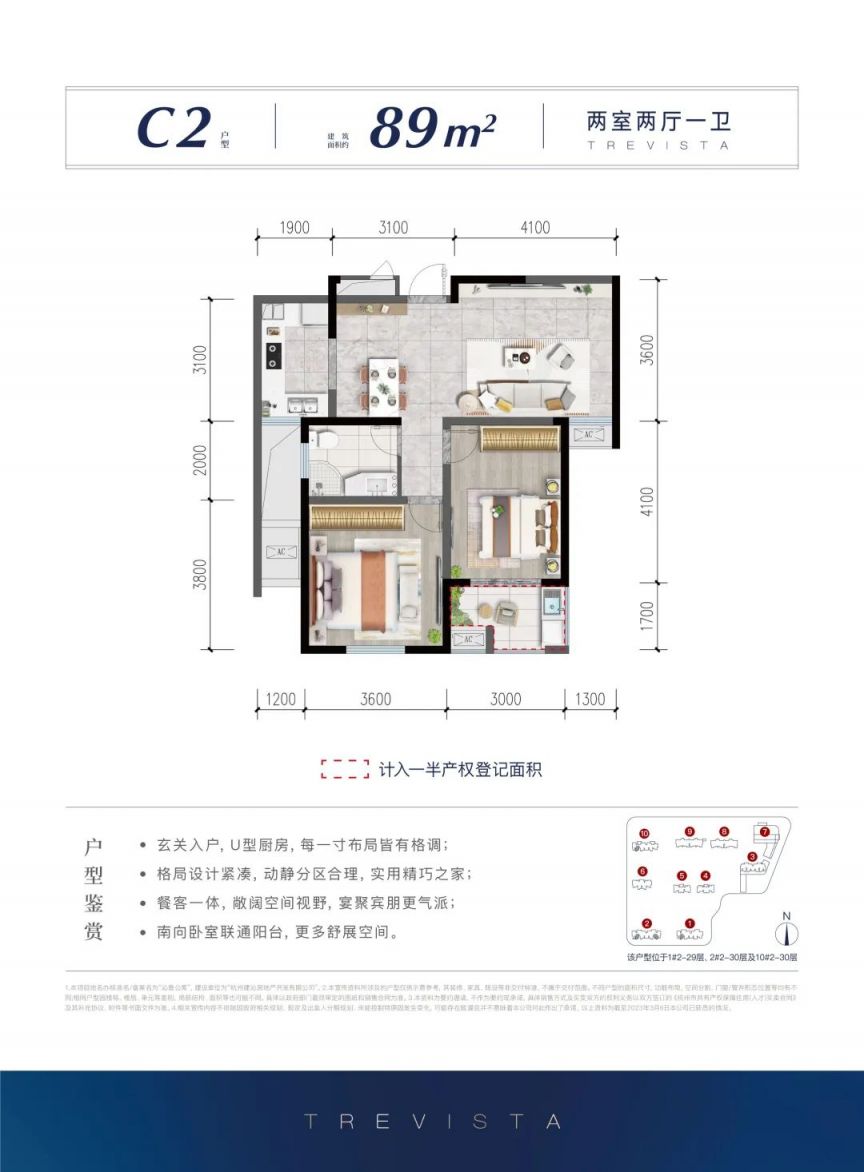 杭州沁香公寓二期房源户型图一览 杭州沁香公寓二期房源户型图一览