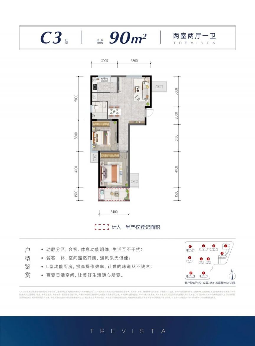 杭州沁香公寓二期房源户型图一览 杭州沁香公寓二期房源户型图一览