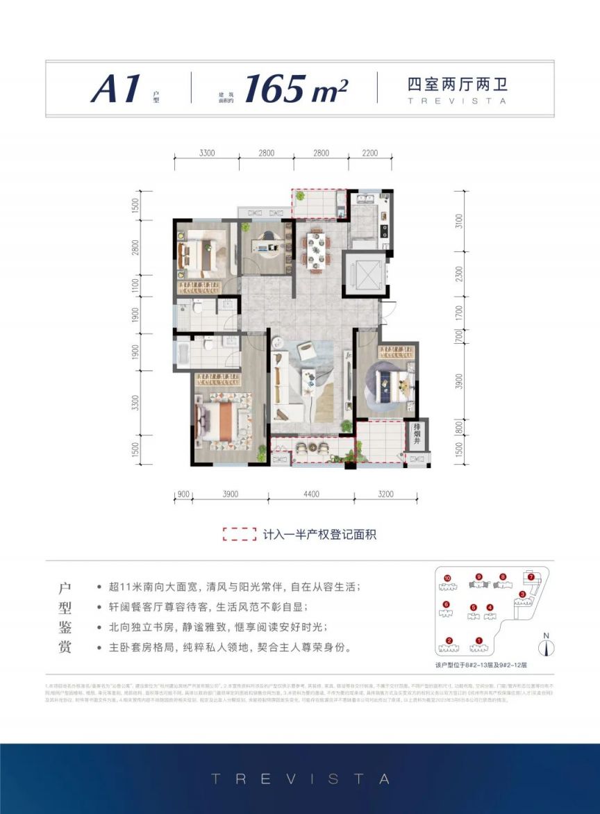 杭州沁香公寓二期房源户型图一览 杭州沁香公寓二期房源户型图一览