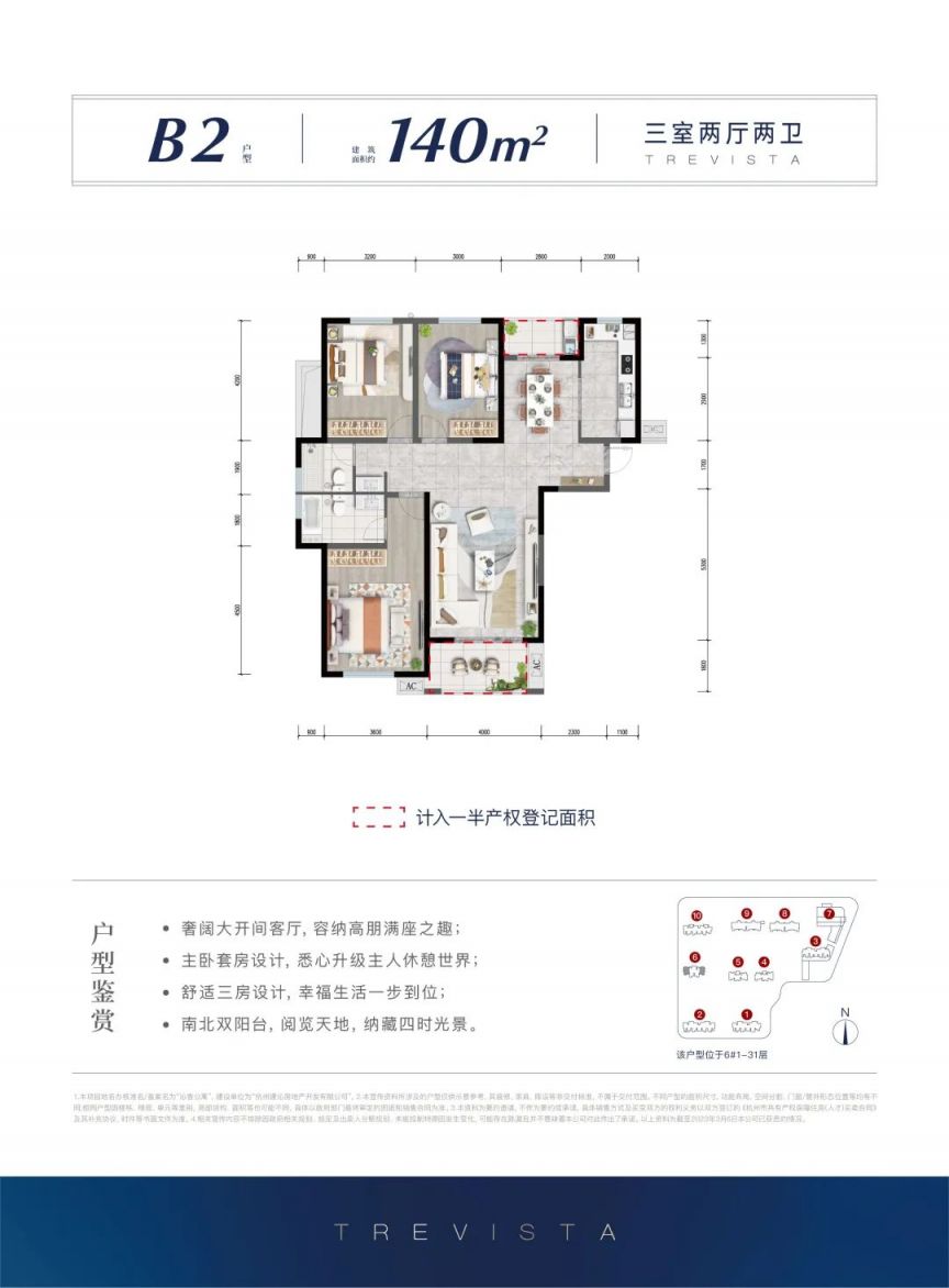 杭州沁香公寓二期房源户型图一览 杭州沁香公寓二期房源户型图一览