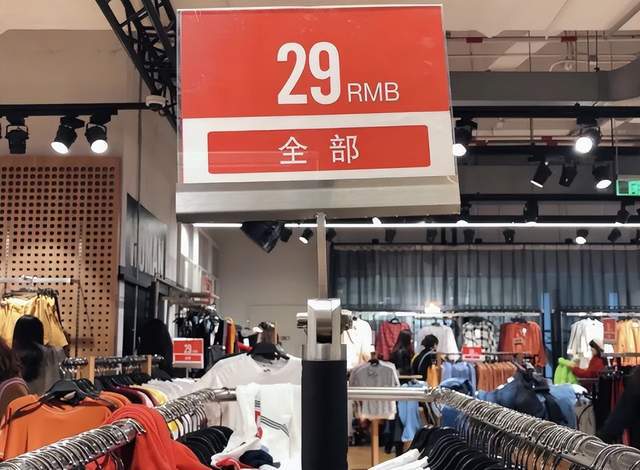 开店150家！丑了34年的土大牌，正血洗中国男人钱包