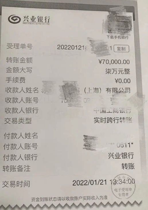 20万请曹姓明星带货，3个月仅成交278元，法院判了！“翻车”的不止这一例