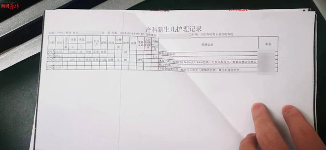 婴儿出生后被发现颅骨骨折，家长质疑医生操作不当 医院：术中取头困难，等待鉴定