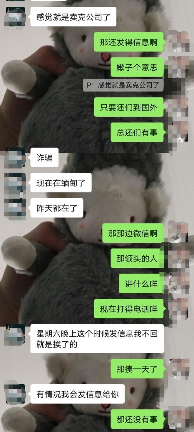 缅甸失联怎么寻找 缅甸失联学生更多细节曝光