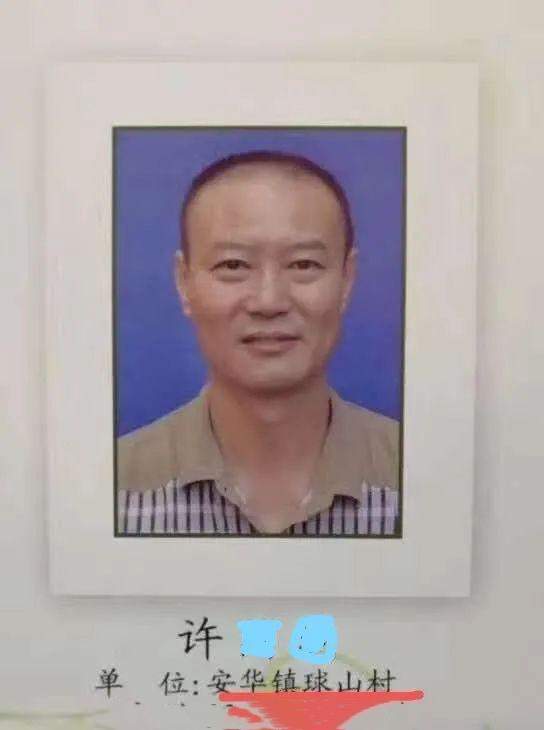 许国利判处死刑什么时候执行 许国利被执行死刑