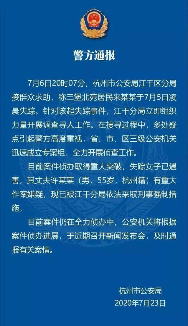 许国利判处死刑什么时候执行 许国利被执行死刑