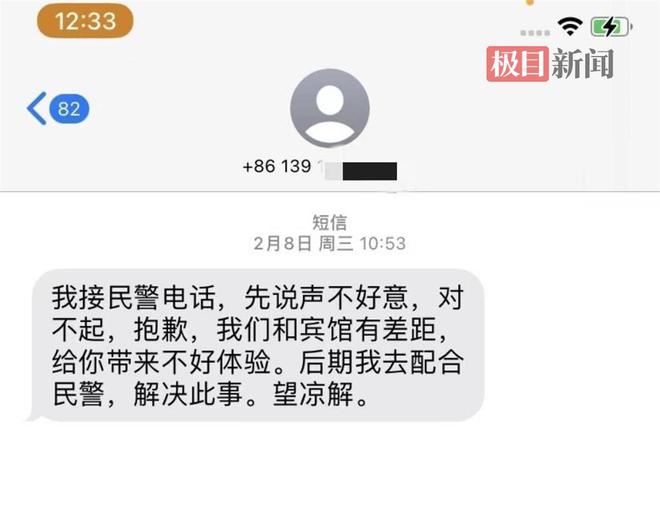 老板在民宿内安摄像头，还凌晨砸门欲闯女子房间？双方当事人回应