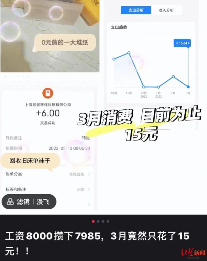 自制4500天退休倒计时日历女孩：“退休”不是躺平，攒够200万后做自由职业者