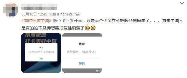 “随心飞”返场，服务器被挤爆！往返两趟三亚就回本，你会买吗？
