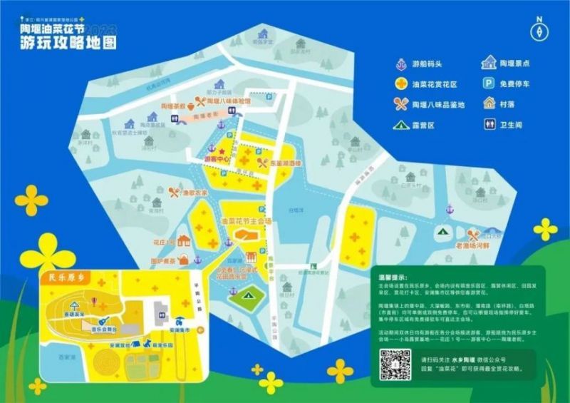 绍兴鉴湖湿地公园要门票吗 绍兴鉴湖湿地公园的油菜花开了吗