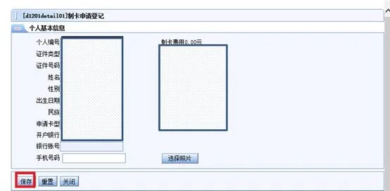 大连领取社保卡 大连社保卡领卡指南