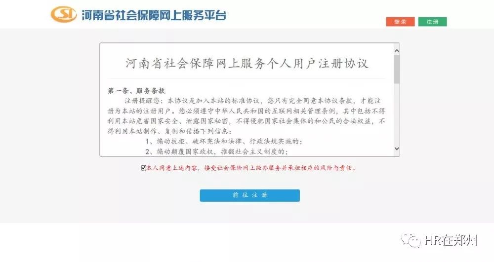 开封社保缴费明细怎么查询打印的 开封社保缴费明细怎么查询打印