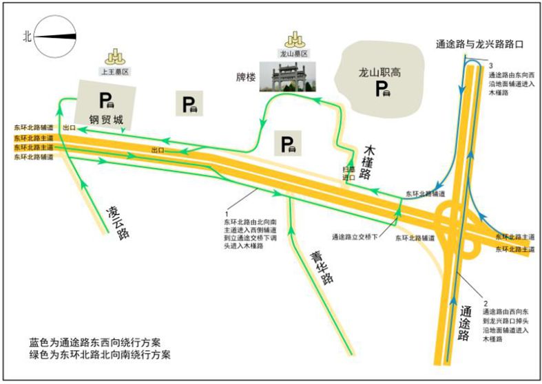 2023年宁波高新区清明期间哪些地方有交通管制