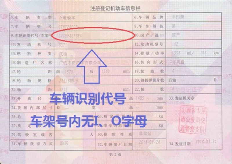 成都异地转 成都异地转入公积金提取