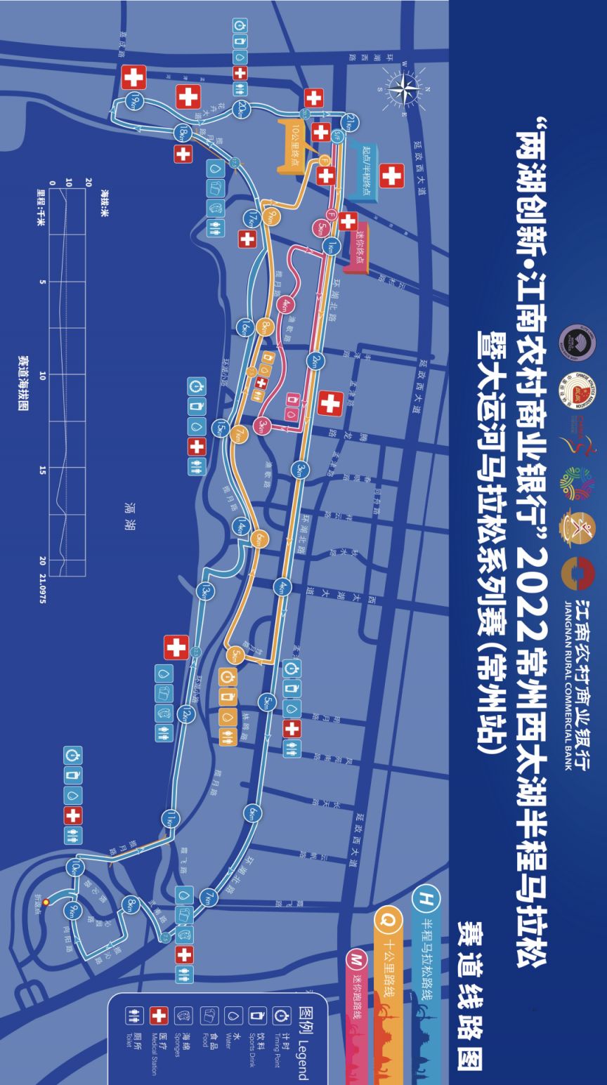 常州西太湖半程马拉松路线怎么走? 2021年常州西太湖马拉松报名时间