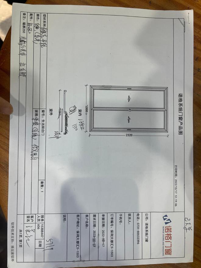 晨意帮忙丨客户要“没丁点黑色的白门”：交货后客户哭了，商家说“被烦死了”