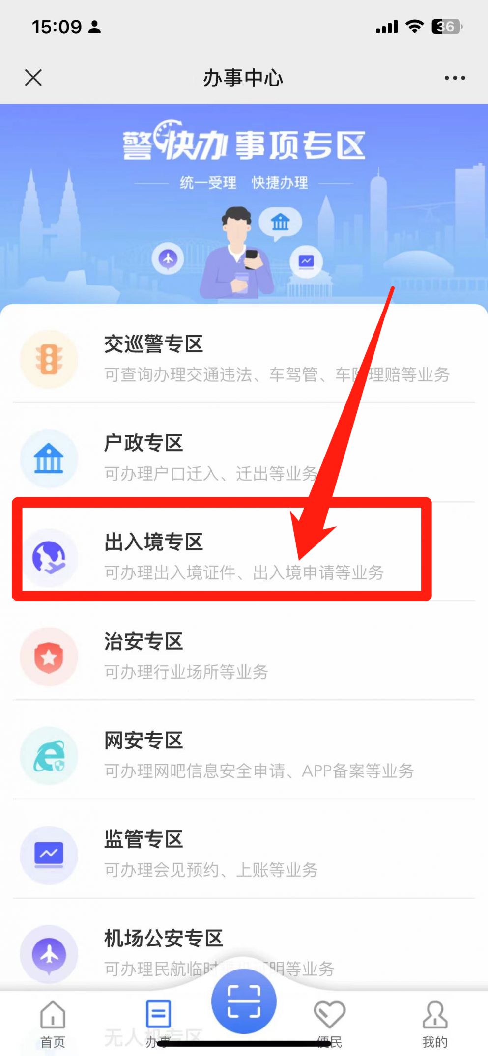 重庆哪里可以办理港澳通行证 重庆哪里可以办理港澳通行证签注