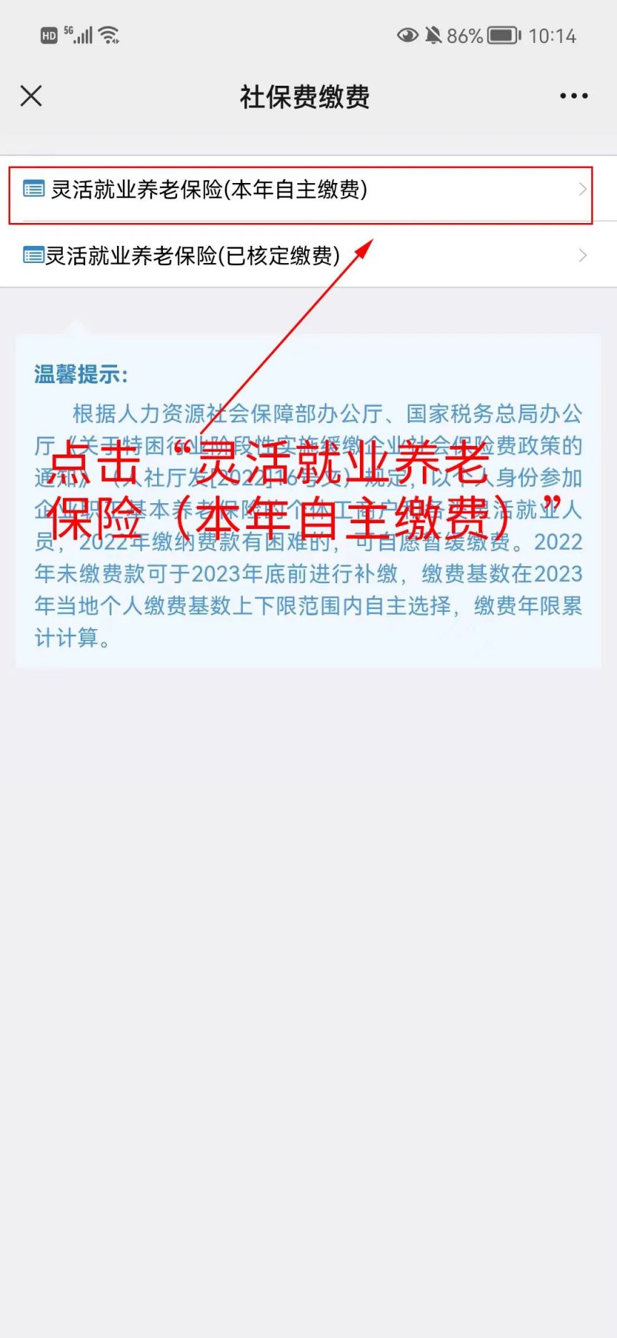 南昌辞职后社保怎么处理比较好 南昌社保如何停保