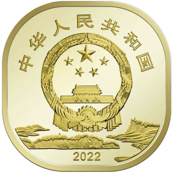 2023年黄山普通纪念币发行公告了吗 2023年黄山普通纪念币发行公告