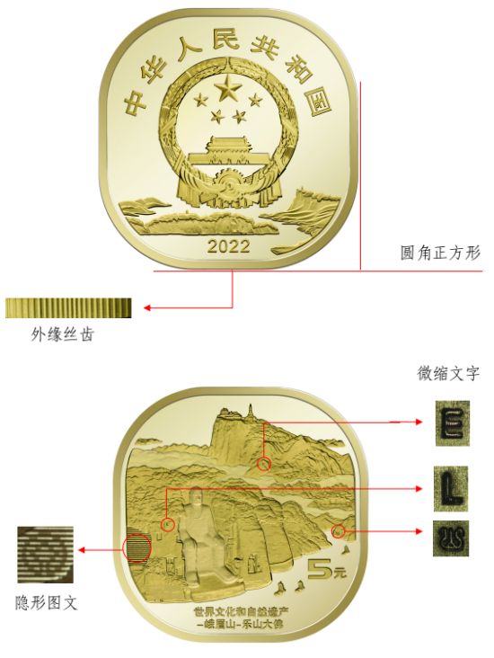 2023年黄山普通纪念币发行公告了吗 2023年黄山普通纪念币发行公告