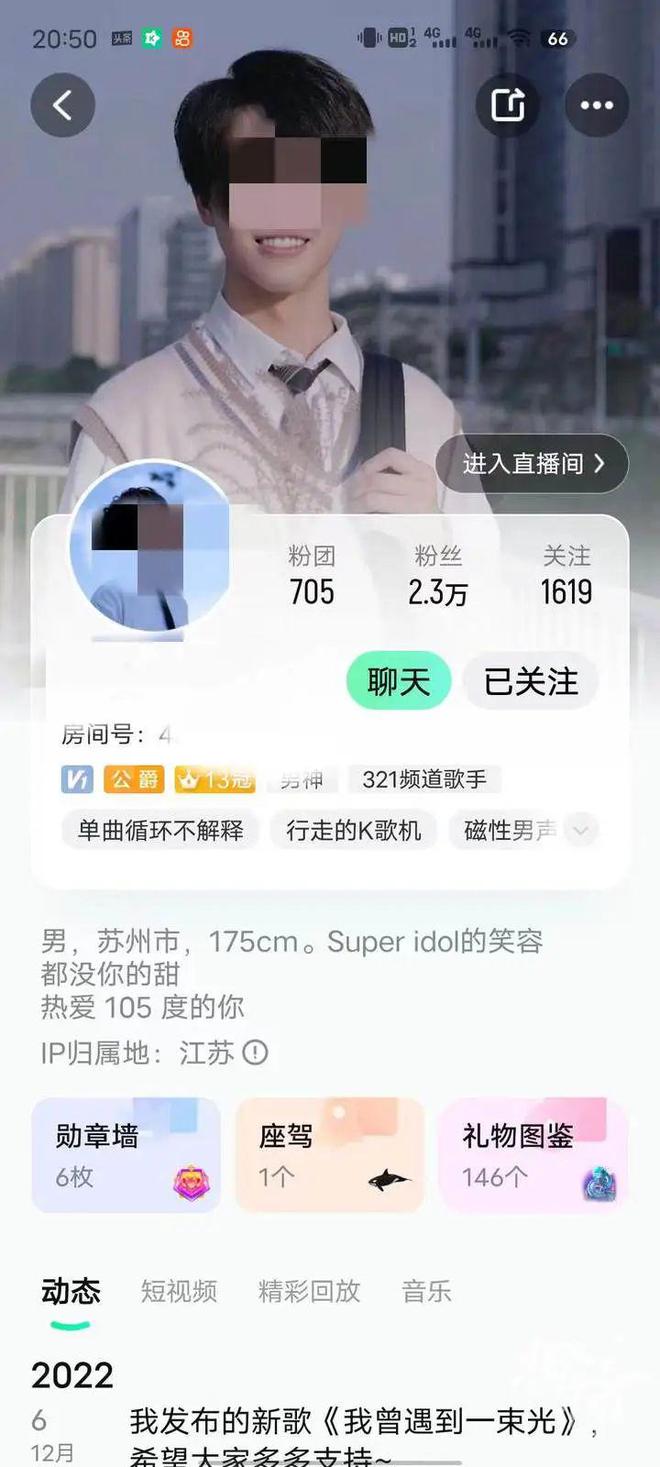 54岁阿姨贷款打赏男主播，病逝给女儿留百万债务！债务谁来背？