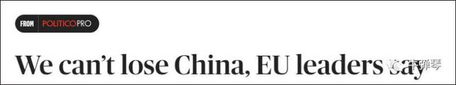 外媒：普京称俄中未建立“军事同盟”，没有威胁任何国家