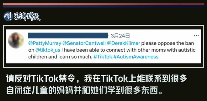 自作自受，拜登政府导演的“TikTok”危机