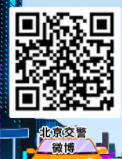 2023知危险会避险交通安全直播课有回放吗？哪里看？