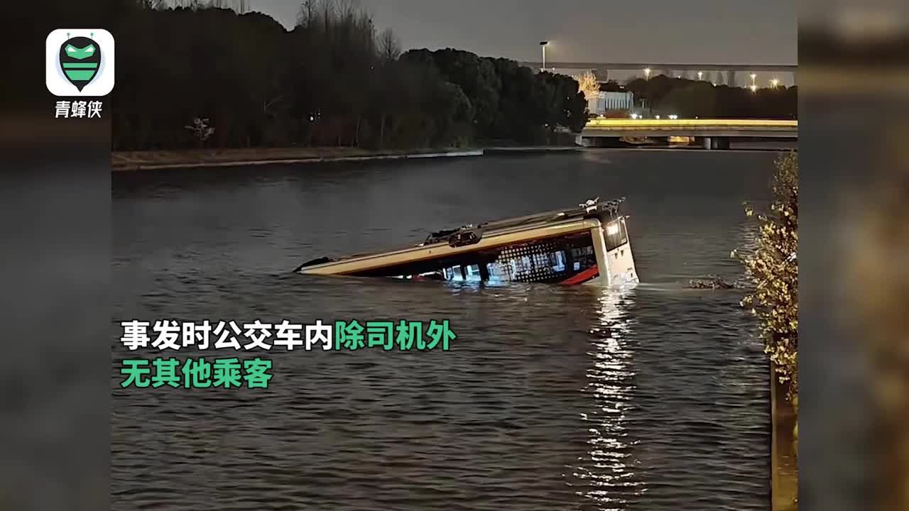 上海坠河公交驾驶员仍在抢救中怎么办 上海坠河公交驾驶员仍在抢救中