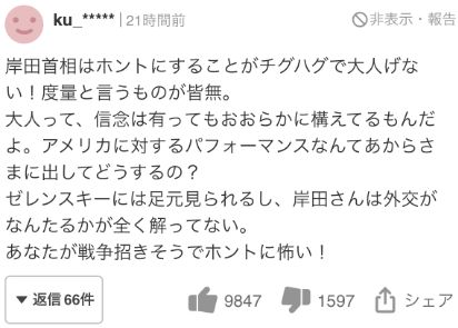 外交部证实一日本公民涉嫌从事间谍活动 被采取刑事强制措施