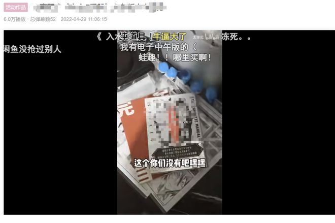 “教人自杀”禁书重返网络