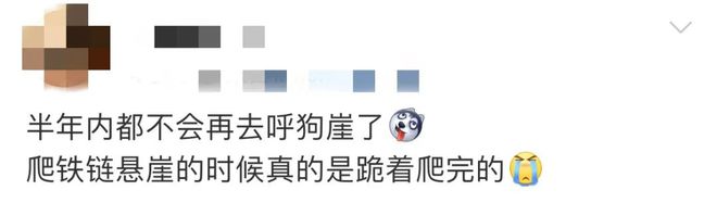 没有护栏，这两地突然爆火，太多人涌入！一家三口打卡后怕不已：不要带小孩