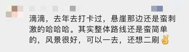 没有护栏，这两地突然爆火，太多人涌入！一家三口打卡后怕不已：不要带小孩