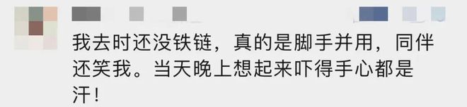 没有护栏，这两地突然爆火，太多人涌入！一家三口打卡后怕不已：不要带小孩