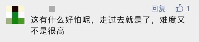 没有护栏，这两地突然爆火，太多人涌入！一家三口打卡后怕不已：不要带小孩