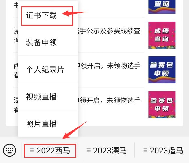 常州西太湖马拉松成绩证书怎么下载 2021常州西太湖马拉松奖金