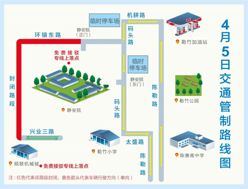 顺德陈村一日游攻略 2023顺德陈村清明节交通指南