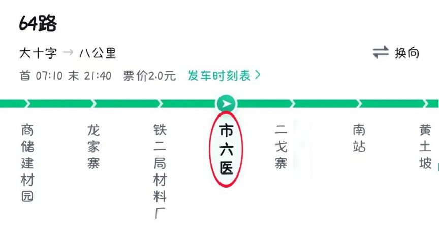 贵阳凤凰山公墓微信公众号 贵阳凤凰山公墓2023年清明祭扫指南